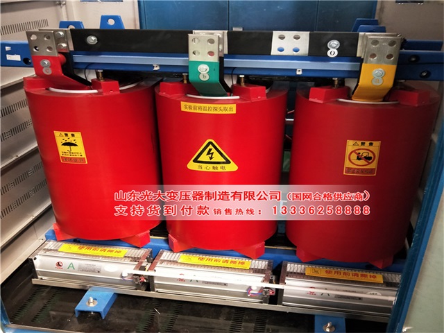 丛台电力变压器